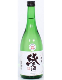 Saké Sempuku Junmaishu - Préfecture de Hiroshima - Chai N°5