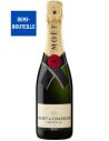 Champagne Moët & Chandon Impérial Brut en 37.5 cl - Chai N°5