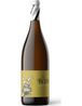 Le Butin Chardonnay